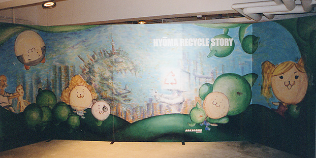 TOKYO RECYCLE PROJECT